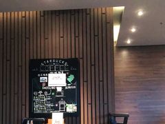 -星巴克(盐城五洲国际店)