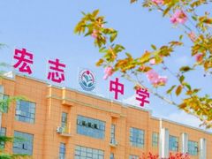 -北京市陈经纶中学