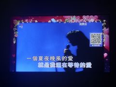 -欢乐迪KTV(观音桥未来国际店)