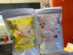 -AunteaCare姨妈热饮(琶洲店)