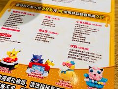 -必胜客(金元宝店)