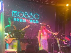 -MOSSO音乐酒吧·Live House(南京西路店)