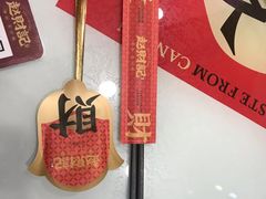 -赵财财·肠粉·煲仔饭(华润万象城店)
