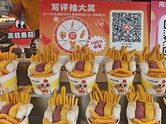 -味子夫鸡柳(解放碑总店)