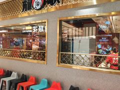 -龍歌自助小火锅(崂山丽达店)