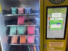 -香港大学