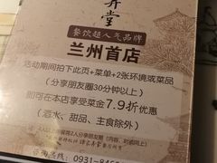 -谭家弄堂(亚欧商厦店)