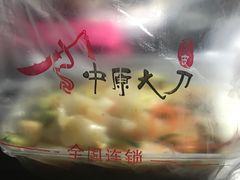 -中原大刀(南湖越秀集市店)