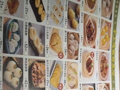 -点心传说·粤菜点心(佐阾虹湾店)