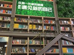 -当当书店(国泰广场店)