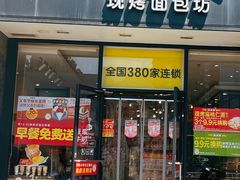 -味多美蛋糕(潘家园店)