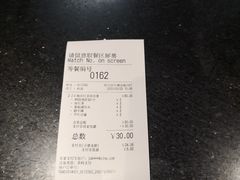 -吉野家(红博中央公园店)