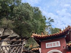 -青岩寺风景区