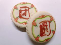 -北京稻香村(第十一店)