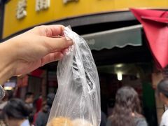 -老南昌白糖糕(大士院店)