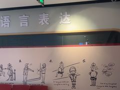 -瑞思英语·少儿英语启蒙(和平·国际商场示范校区)