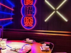 -啫神·广州地标美食(北京路店)