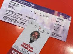 -曹杨影城(曹杨店)