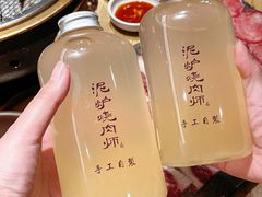 -泥炉烧肉师(新街口金銮巷店)