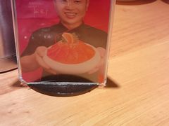 -莲寿司(国兴店)