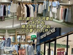 -首创奥特莱斯(昆山店)