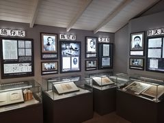 -中国社会主义青年团中央机关旧址纪念馆