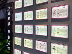 -深圳安仁堂中医·推拿按摩·肩颈调理