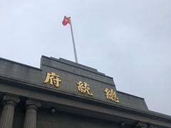 -南京中国近代史遗址博物馆(南京总统府)