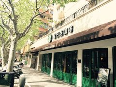 -星巴克(武康路店)