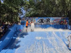 -欢乐水魔方水世界