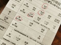 -一兰拉面(新宿中央东口店)