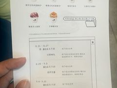 -喜茶(上海打浦桥日月光gelato lab+店)