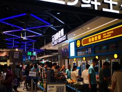 门面-盒马鲜生(曜一城店)