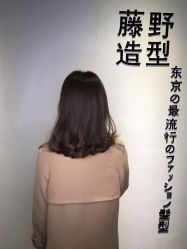 -藤野造型·专业烫染店