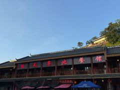 -粤北餐馆