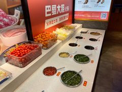 自助调料区-巴蜀大将火锅(太原旗舰店)