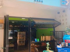 门面-七叔是岛民(花基新村店)