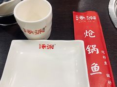 -涿派·炝锅鱼(涿州店)