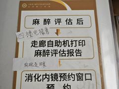 -山东省立医院(中心院区)