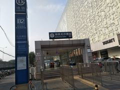 -北沙滩(地铁站)