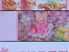 -IL paperino帕帕里诺冰激凌