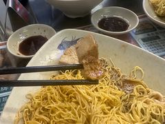 -琛仔记云吞面(紫金店)