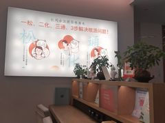 -长风拨筋养身(金虹桥店)