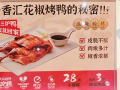 -辛香汇·现炒川菜(小寨原力场-西北首店)