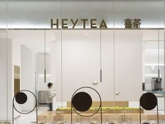 -喜茶(永旺梦乐城店)