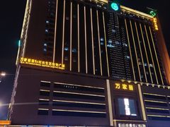 -金指足浴·按摩泡澡·SPA(万家丽店)