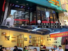 -巴卤社老火锅(财富店)