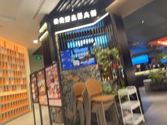 -芸山季·云南山珍菌火锅(人民广场来福士店)