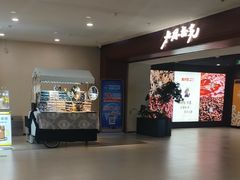 -北国商城