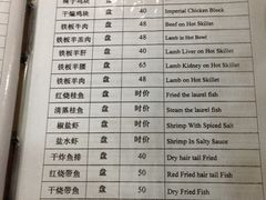 -维吾尔餐厅(宜山路店)